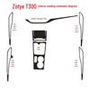 Zotye T300 Carbon Fiber Interior Gear Shift Decal