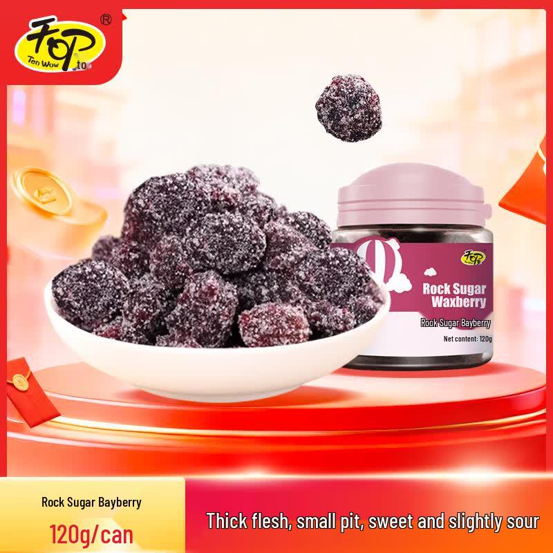 Tianwo Rock Sugar Preserved Bayberry Snack