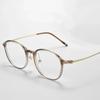 Ultra Lightweight Titanium Glasses Frame For Women Small Face Vintage Stylish Anti Blue Light Prescription Glasses Tea Color Oval Frame