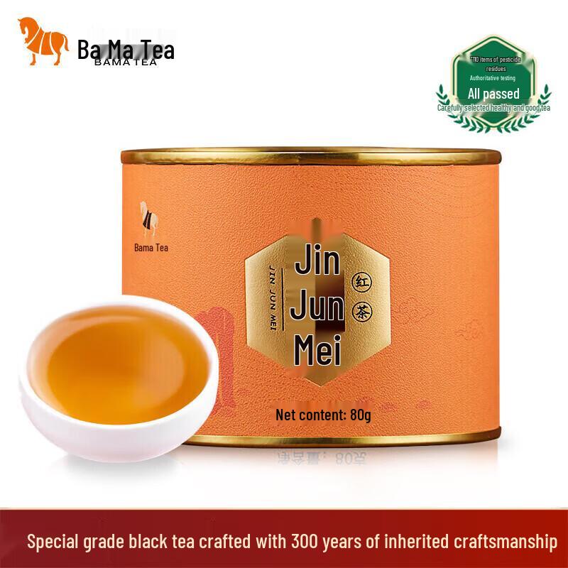 Bama Tea Jin Jun Mei Black Tea