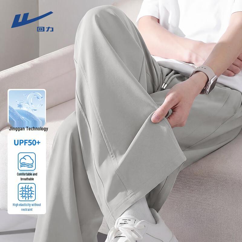 Warrior Men s Ice Silk Cooling Loose Straight Casual Pants 3XL