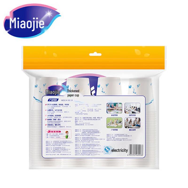 Miaojie Disposable Paper Cups
