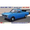 Hasegawa 1/24 Nissan Sunny Truck GB120 Long Body Deluxe Early Model Plastic Model Kit 20267
