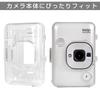 BEADY Clear Protective Case for FUJIFILM instax mini LiPlay Direct from Japan