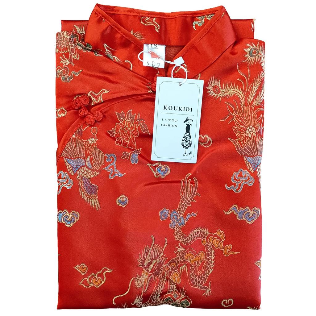 KOUKIDI Children's Long Cheongsam Dress with Embroidered Pattern, Perfect for Costumes, Qipao, Ethnic Dress, Club Dress, Red, 120CM