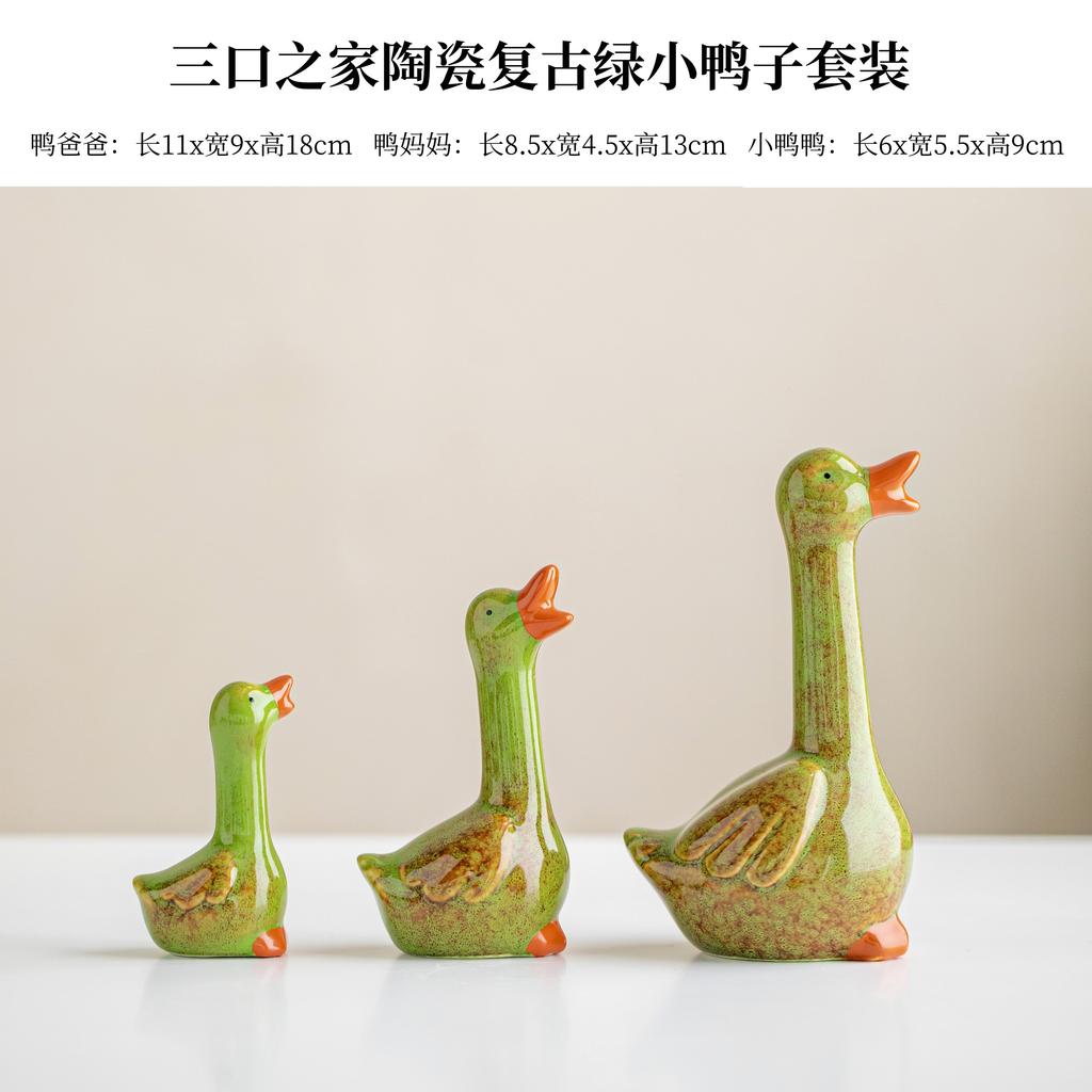 Jingdezhen Creative Ceramic Ornament Desktop Simplicity Niche Cute Porcelain Living Room High End Small Decoration