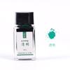 LANBITOU 24 Solar Terms Colored Fontain Pen Ink 20ml No Bleeding Non Carbon Ink for JINHAO Dip Pen Stationery School Supplies