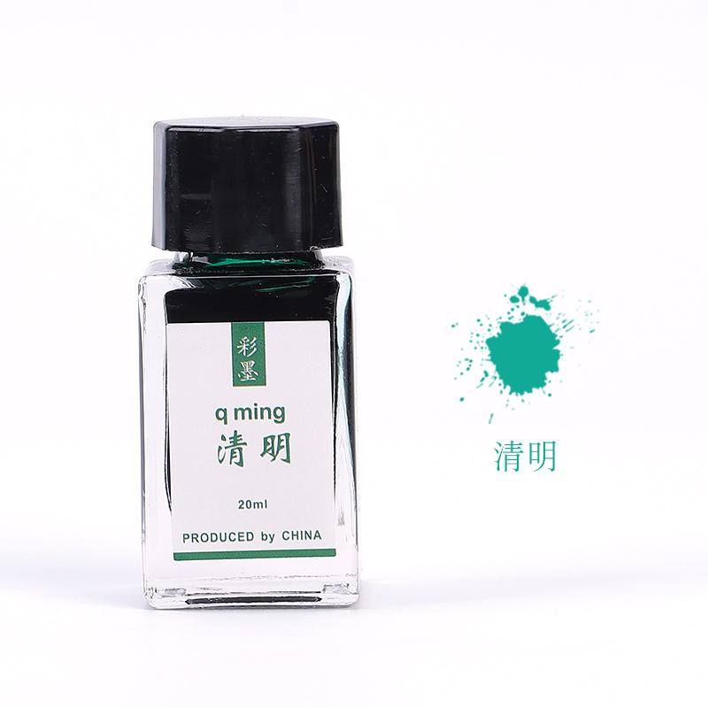LANBITOU 24 Solar Terms Colored Fontain Pen Ink 20ml No Bleeding Non Carbon Ink for JINHAO Dip Pen Stationery School Supplies