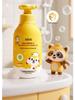 Audo 2-in-1 Gentle Moisturizing Baby Shampoo & Body Wash - Large Capacity