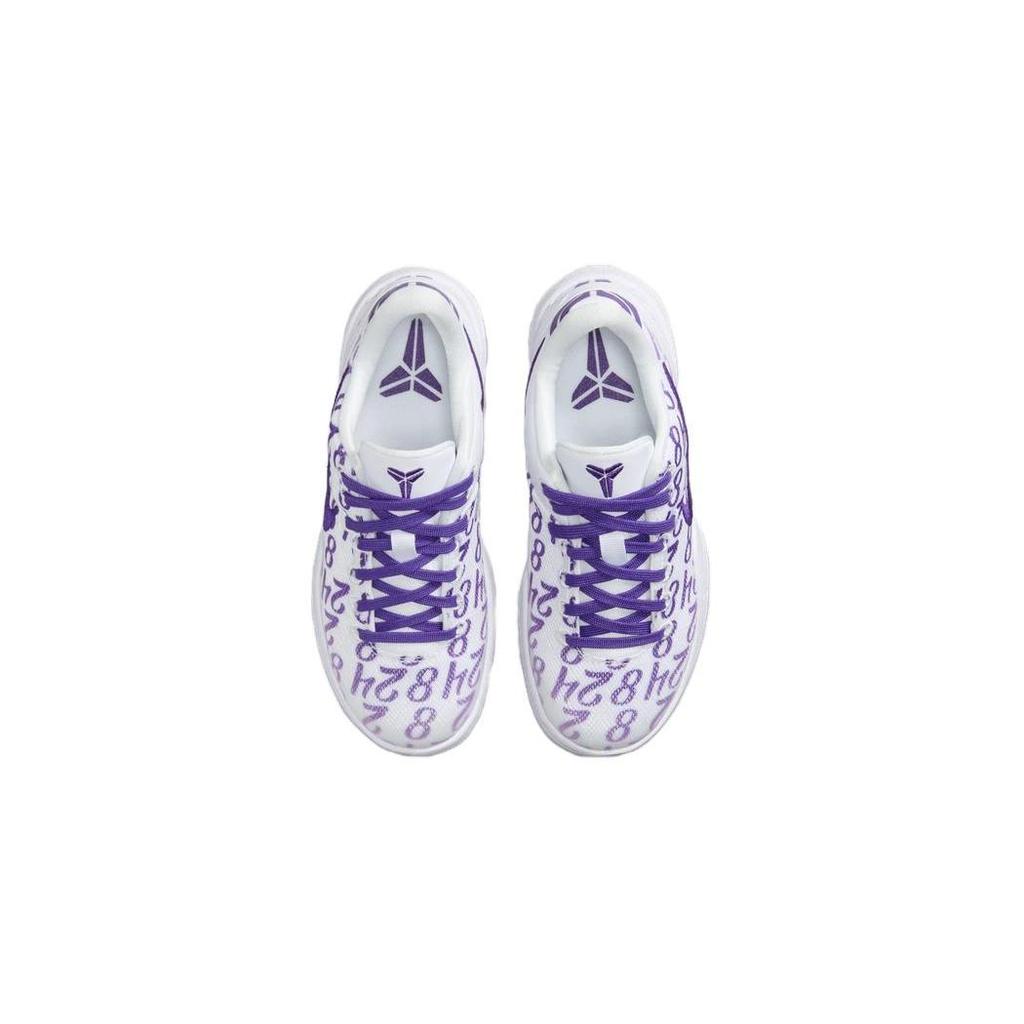 Nike Kobe 8 Protro Court Purple PS FN0267-101