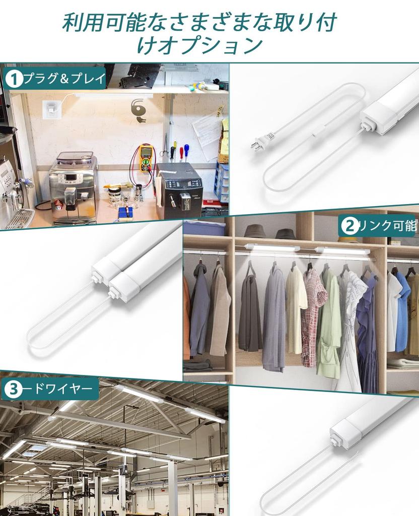 WNSNOU LED Fluorescent Lamp, 20W Equivalent, Straight Tube, Convenient Plug-in Base Light Fixture, Integrated Lamp, Fluorescent Tube, ONOFF Switch,