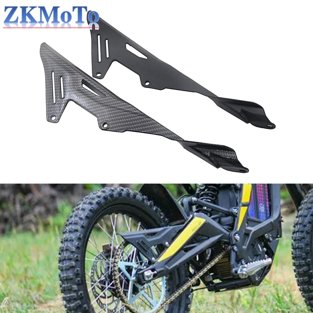 Motorcycle Chain Guard Cover Protector Sprocket Cover Case Saver For Sur-Ron Surron Sur Ron Light Bee X S Carbon Fiber Pattern
