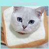 Adjustable Toast Bread Elizabethan Collar For Cats And Dogs, Cute Cartoon Design