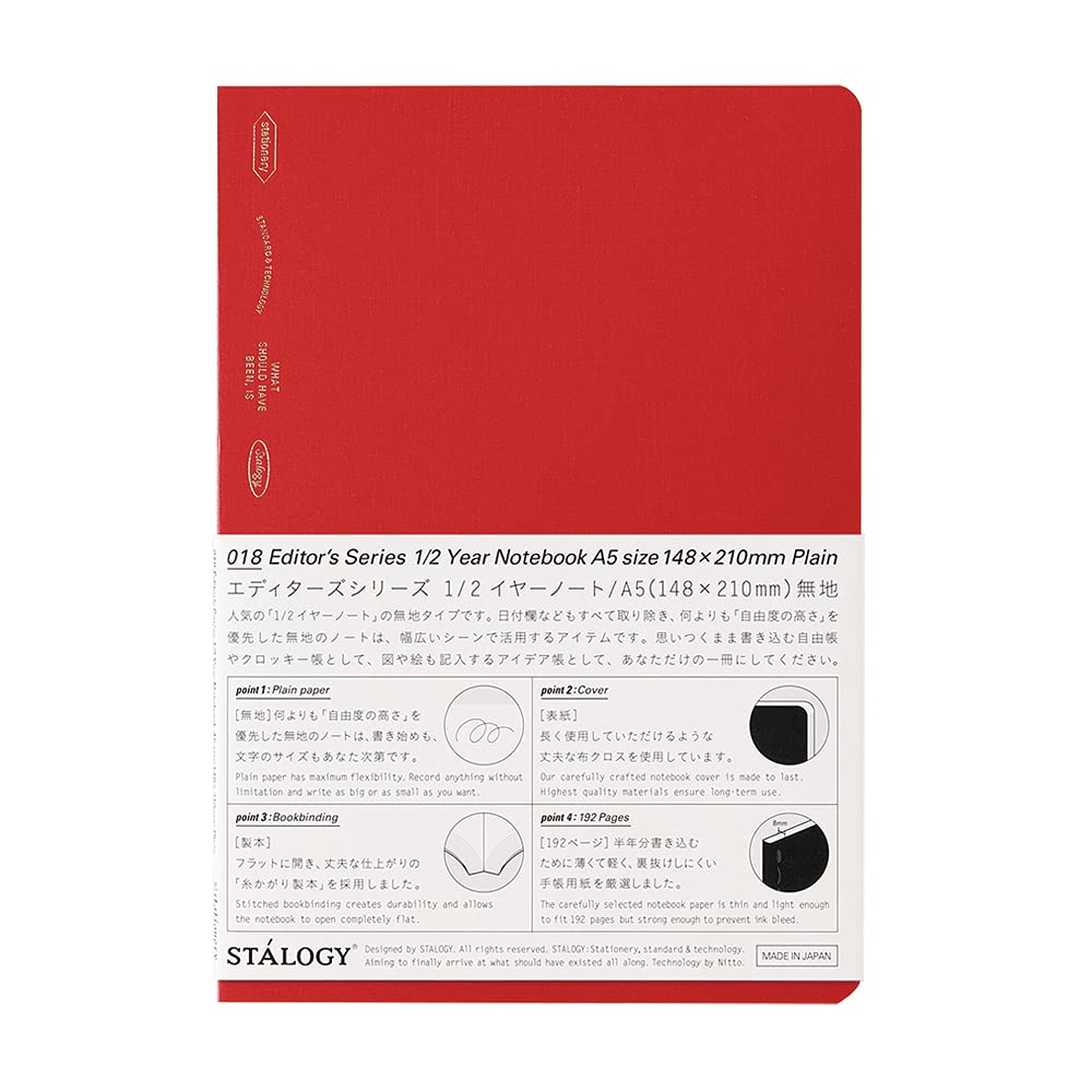 

Nitoms STALOGY A5 Plain Notebook 1/2 Year Red S4144