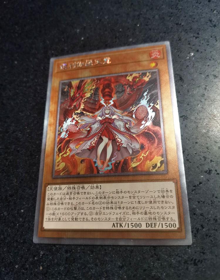 1pcs/set Diy Yu-Gi-Oh! Kurikara Divincarnate Self Control Collect Signature Trading Flash Card Anime Cartoon Gift