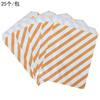 25Pcs Polka Dot Striped Paper Bags, Colorful Party Favor Bags, Wedding Birthday Dessert Cookie Gift Packaging Bags