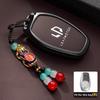 Car Key Case for Leapmotor T03 S01 C11 C10 C01 Zinc Alloy Leather Remote Cover Shell Keychain Ring Holder Fob Accessories