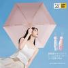Folding Sun UV Cute Small Folding Suitable for Sunny and Rainy Complete Sun Perfect for Adults and Convenient To Comes with Storage Pouch Umbrella,