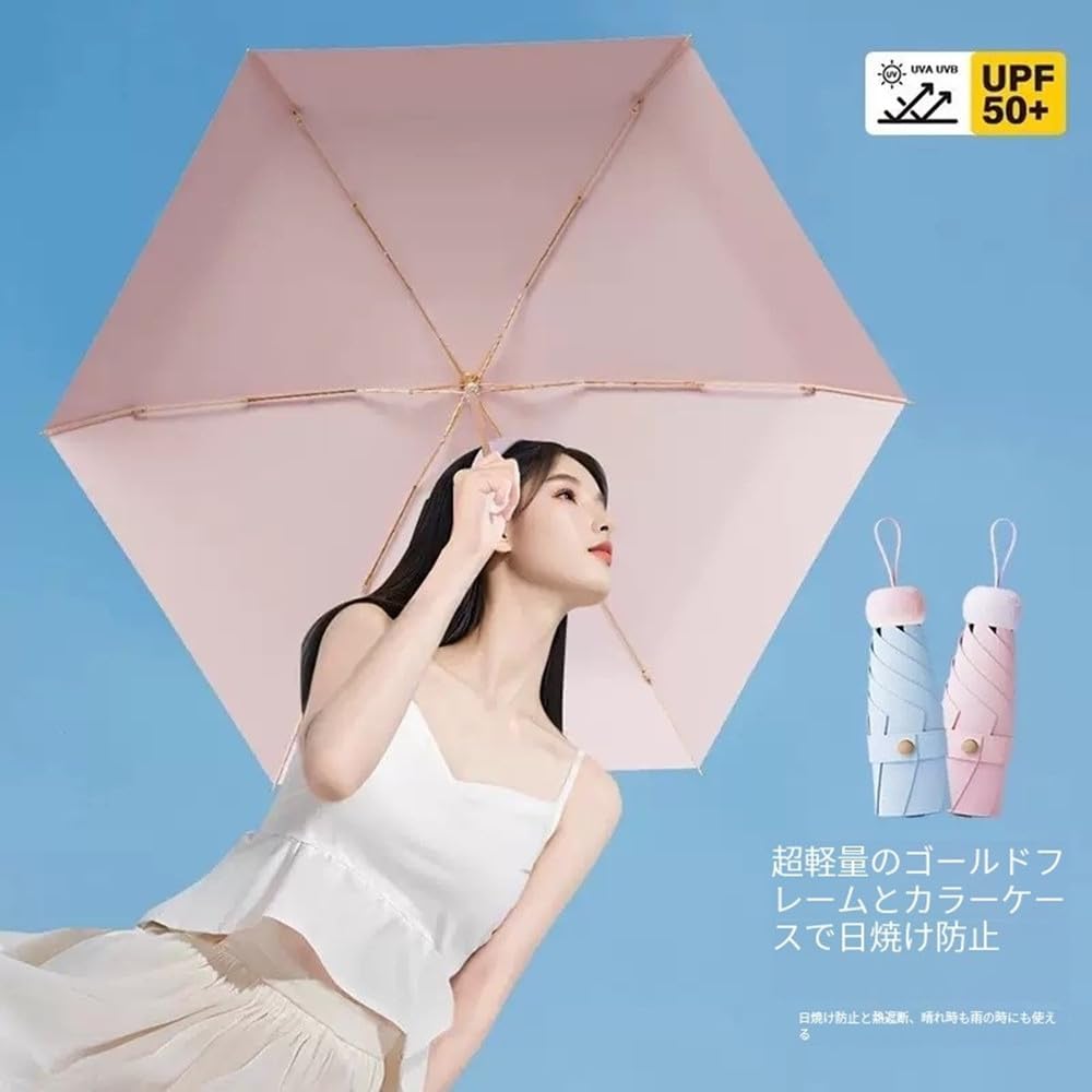 Folding Sun UV Cute Small Folding Suitable for Sunny and Rainy Complete Sun Perfect for Adults and Convenient To Comes with Storage Pouch Umbrella,