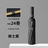 Fully automatic folding weather and rain umbrella three-fold umbrella strong large double thickened sunshade advertising umbrella print logo