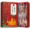 Tè Zenzero e Zucchero di Canna con Longan e Bacche di Goji Scatola 300g
