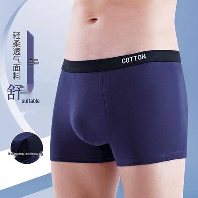 Men's 3D Printed Mid-Waist Cotton Boxer Briefs with U-Convex Design