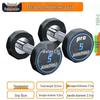 Yongchi Pure Steel Integrated Molding Dumbbell Set