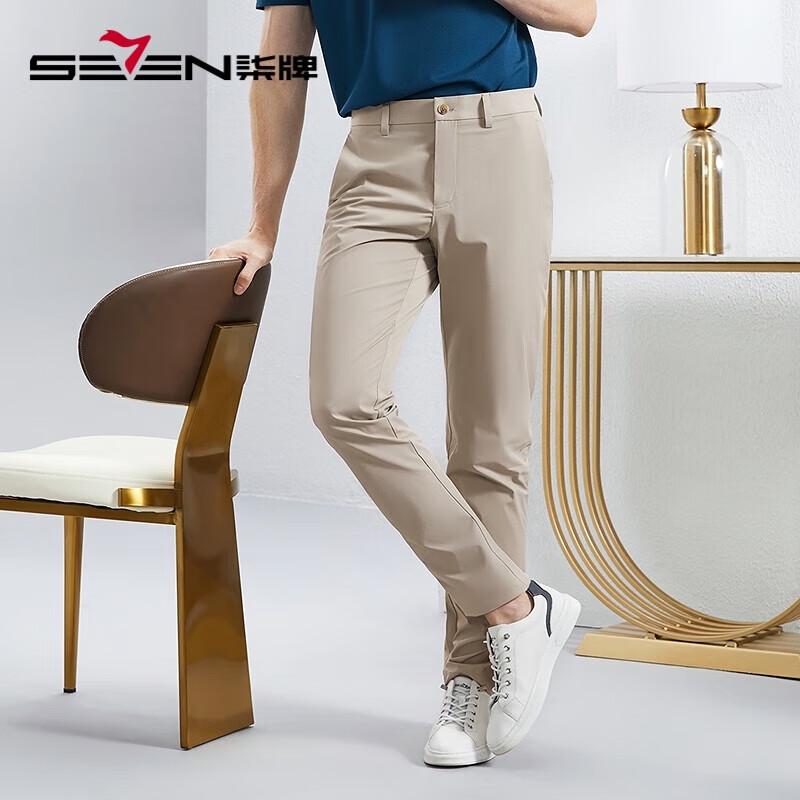 Men's UV Protection Straight-Leg Casual Pants
