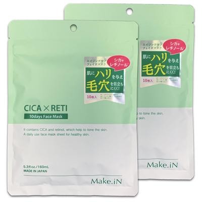 CICA Retinol Face Mask Centella Asiatica CICA X RETI Moisturizing Skincare Packets Masks X Make.iN 10-Day Mask, (2 (10 2))
