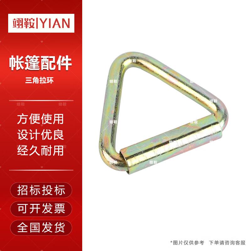 

Yian Outdoor Tent Accessories