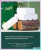 Toilet, Household Wood Pulp Tissue, Coreless Toilet, Toilet
