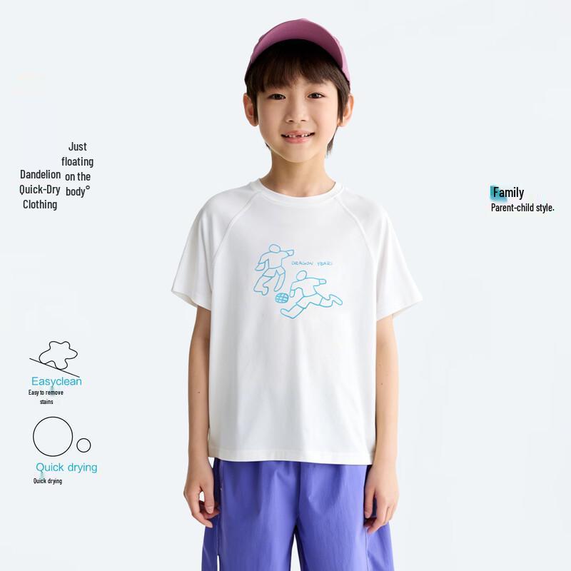 Gulu Diary Unisex Breathable Kids' Soccer T-Shirt