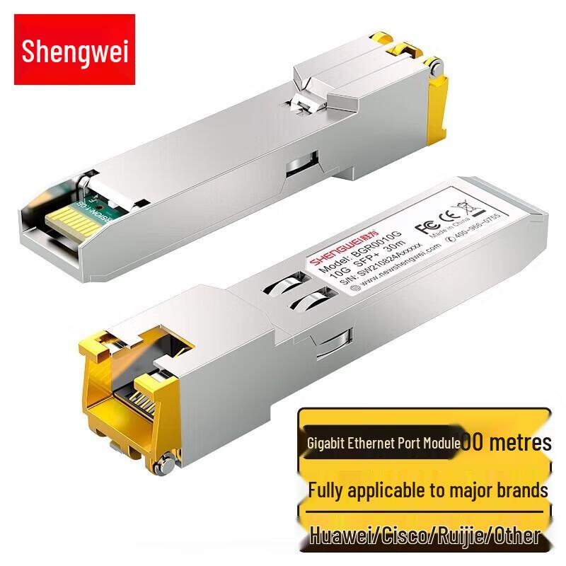 Shengwei SFP Optical-to-Electrical Module