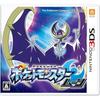 Nintendo 3DS Pocket Monster Moon - Game Software Pokemon TV