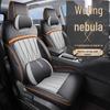 23 Wuling Xingyun Car Seat Covers - Breathable, Universal Fit, Easy-Clean, All-Season, Full Wrap Design