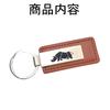 RS Products Jmkey2 sai-cha Jimny Keychain, Rhino Specification, Brown Genuine Leather, Brown, Jimny Logo,