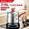 316L Stainless Steel Milk Pot with Steamer, 18cm
