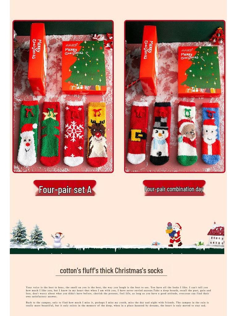 Cozy Coral Fleece Santa Socks with Bow & Bell - Mid-Calf Christmas Gift for Couples