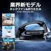Neck cooler instant cooling 2026 model foldable neck-mounted fan 5200mAh large capacity portable silent lightweight heatstroke prevention (black)