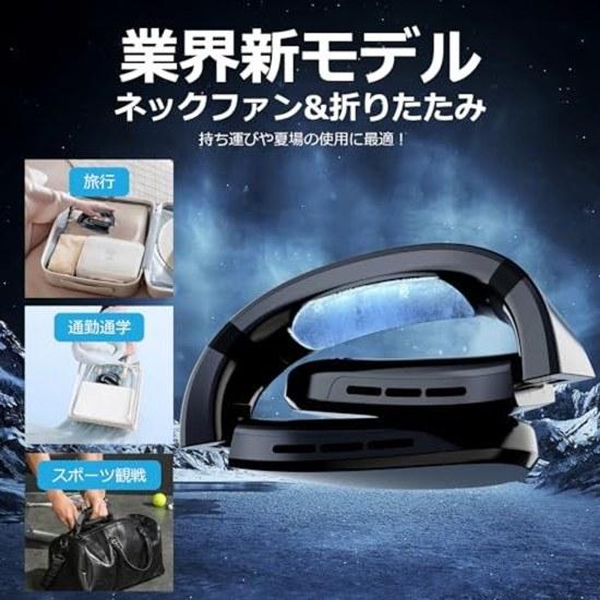 Neck cooler instant cooling 2026 model foldable neck-mounted fan 5200mAh large capacity portable silent lightweight heatstroke prevention (black)