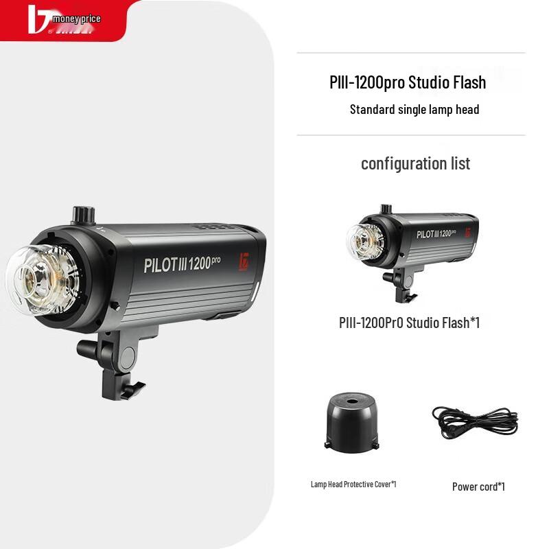 Jinbei PIII-1200 Pro Commercial Studio Photography Flash Light