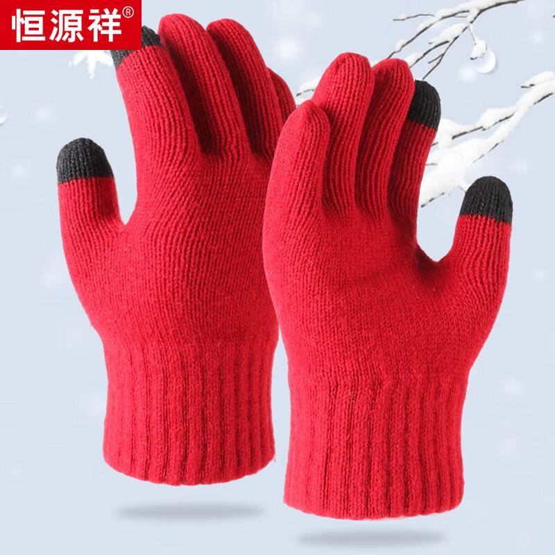 Hengyuanxiang Unisex Touchscreen Wool Gloves W55181