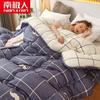 Nanjiren Thickened Winter Warm Fiber Quilt
