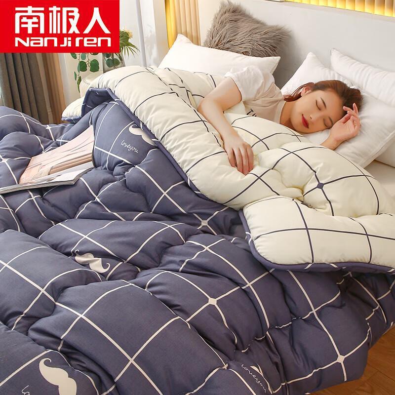 Nanjiren Thickened Winter Warm Fiber Quilt