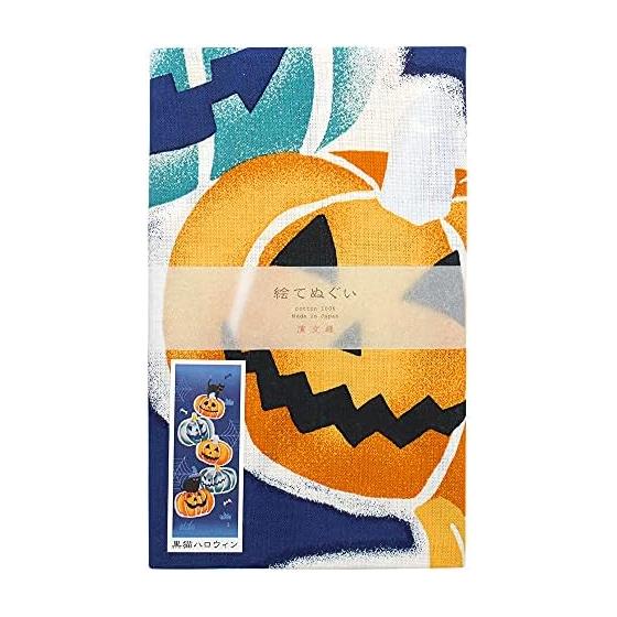 Hamamonyo Tenugui Towel - Black Cat Halloween, 100% Cotton, 34cm x 90cm