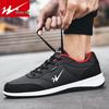 Shuangxing Men's Waterproof Casual Sport Shoes