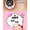Elizavecca - Black Head Solution 3 Step Kit