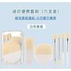 Buttermilk - Set: 6 In 1 Mini Make Up Brush