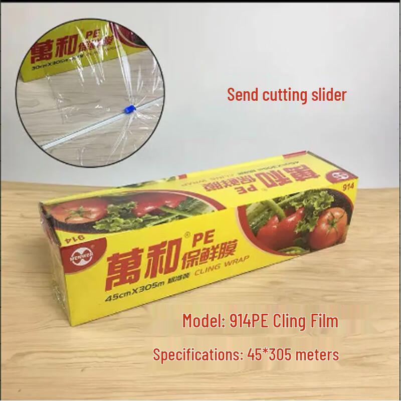 

Dalv Food Cling Film