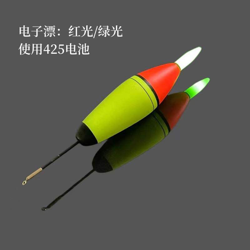 Electronic Fishing Float With Glow Stick Slot Offshore Rock Long Cast High Visibility 10g 20g 30g